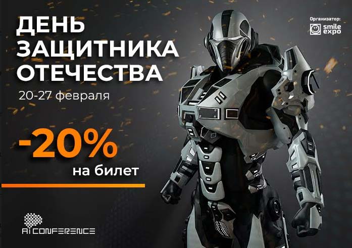 AI-Conference.jpg AI-Conference.jpg