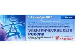 ENR_2015.jpg