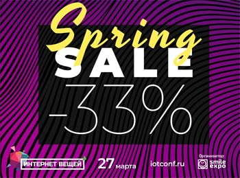 Sale.jpg
