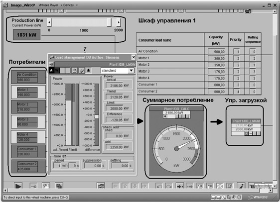 siemens_3.jpg