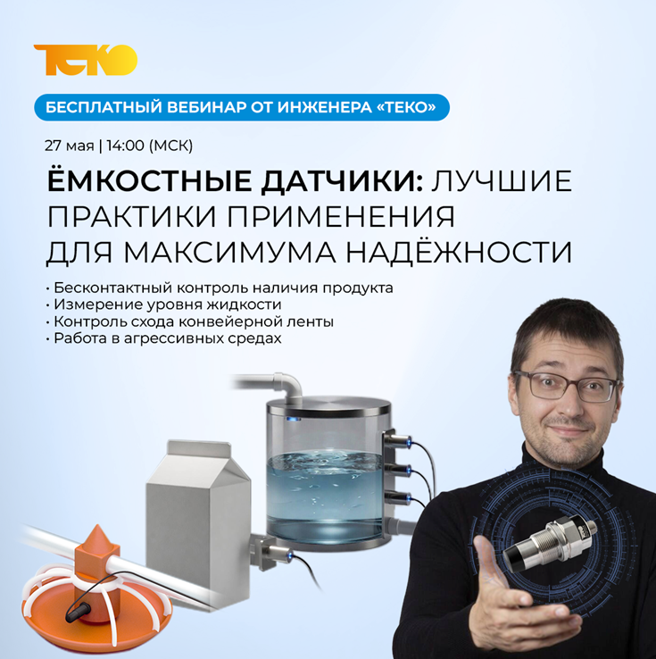 teko foto 21.05.png teko foto 21.05.png