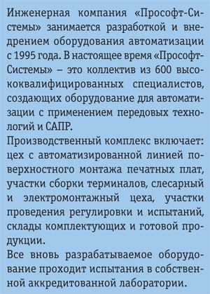 Vrezka.png