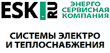 ESK_TSS.png ESK_TSS.png