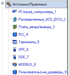 drivers_trace_mode.gif drivers_trace_mode.gif