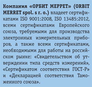 Vrezka.png