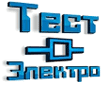 Test-Elektro.png