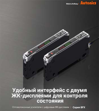 optovolokonnye-usiliteli.jpg