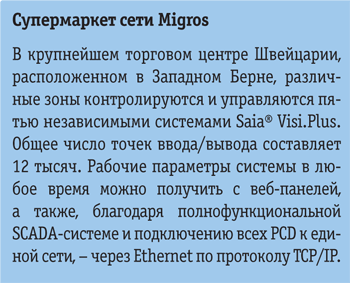 Vrezka1.png