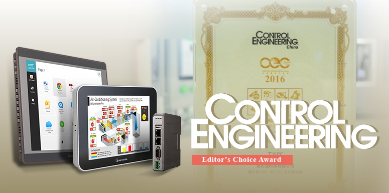 Control_Engineering_Award.jpg