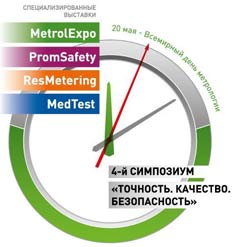 4-ResMetering_.jpg
