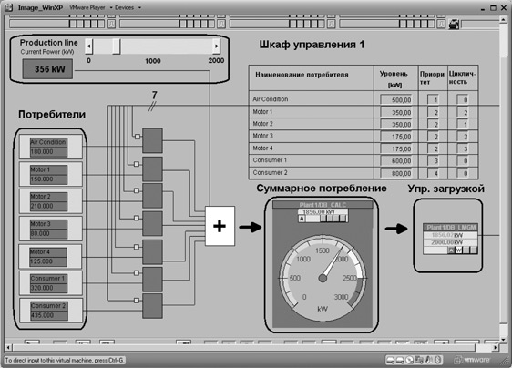 siemens_2.jpg