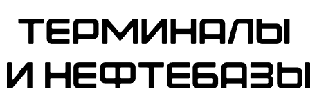 terminaly.png