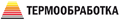 termoobrabotka.gif
