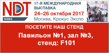 NDT_17_Pergam.jpg