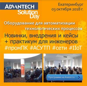 Advantek.jpg