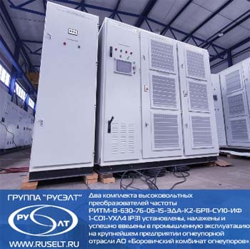 RITM-V.jpg